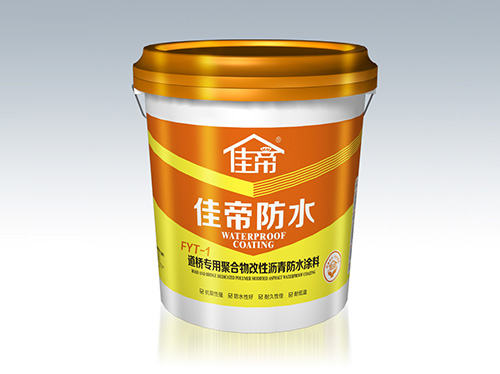 FYT-1道橋專用聚合物改性瀝青防水涂料